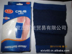 义乌发庄百货贸易护腿产品清单 一站式百货采购指南