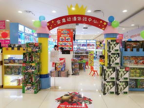 中商百货三楼金鹰玩具大推荐