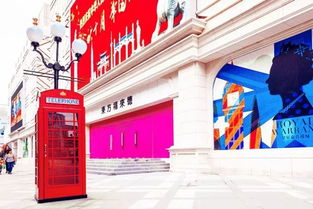 未来已来 探秘创新百货超市的设计革命