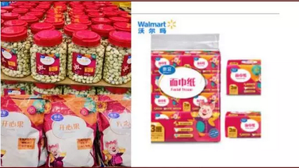 2020贴牌展/OEM生活用纸展览会 百货行业的新机遇与创新趋势