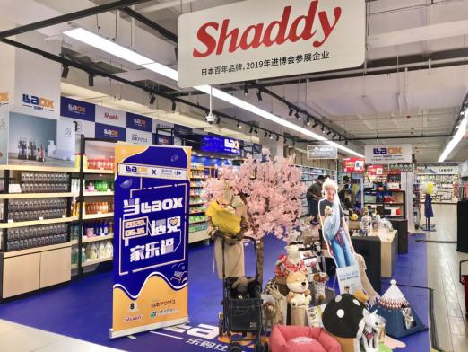 Laox日本馆重装开业 37大动漫IP云集，打造“上海秋叶原”式百货